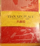 Tian Xin Place The Menu (a book)